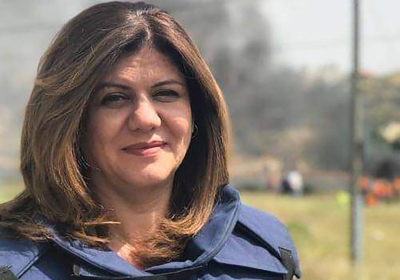 Shireen Abu Aqla