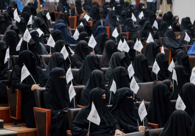 university in afghanistan